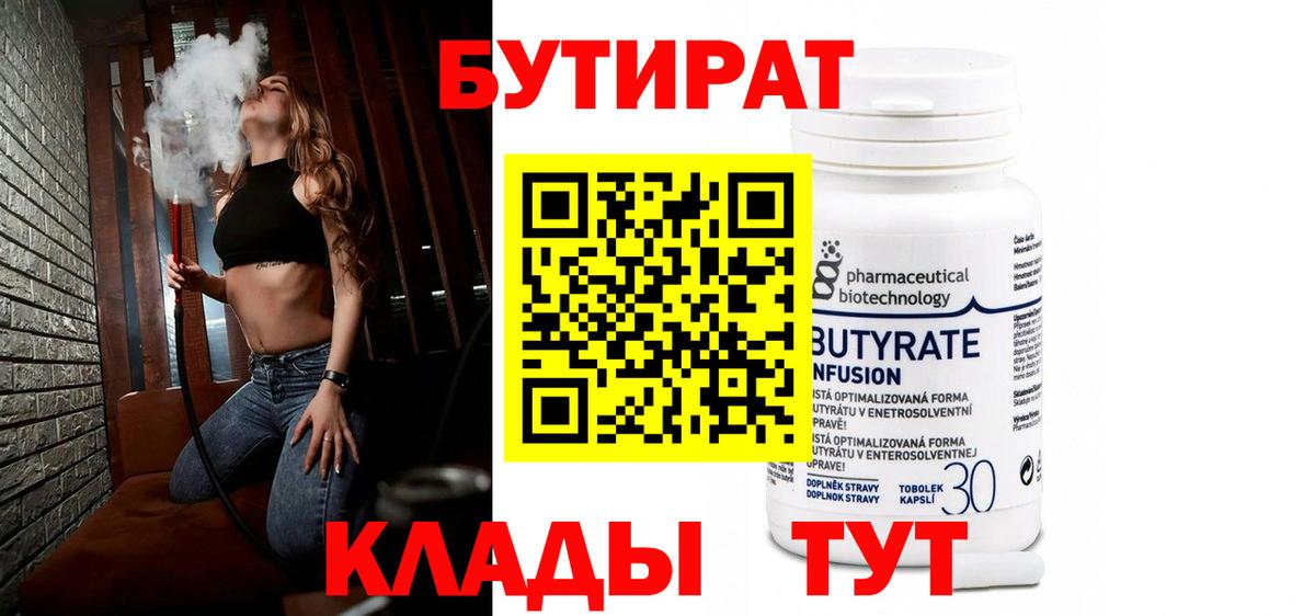 Видное  Кокаин  Вход с VPN  Меф МЯУ МЯУ   Купить наркоту  Альфа ПВП СОЛЬ кристаллы  Меф МЯУ МЯУ  Гашиш  Марихуана 