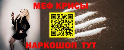 спайс Мариинск