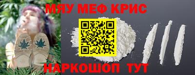 спайс Мариинск