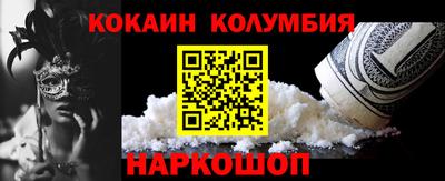 спайс Мариинск