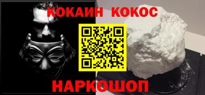 ALPHA PVP Малгобек