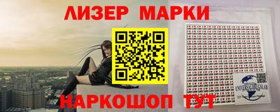 спайс Мариинск