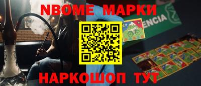 ALPHA PVP Малгобек