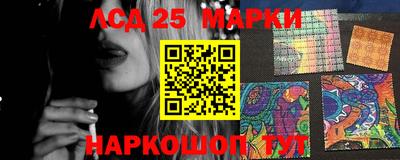 спайс Мариинск