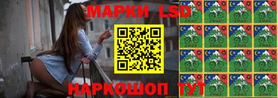 спайс Мариинск