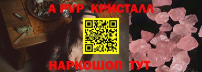 спайс Мариинск