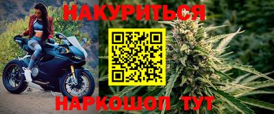спайс Мариинск