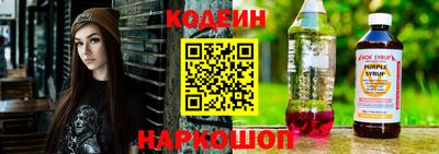 спайс Мариинск