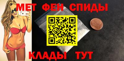 спайс Мариинск