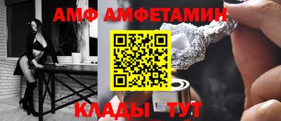 ALPHA PVP Малгобек