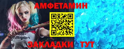 спайс Мариинск