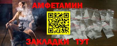 ALPHA PVP Малгобек