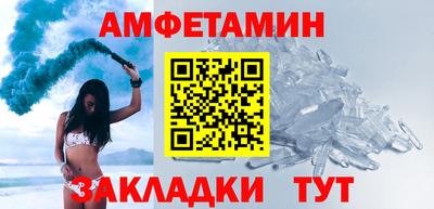 спайс Мариинск