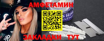 ALPHA PVP Малгобек