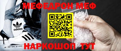 спайс Мариинск