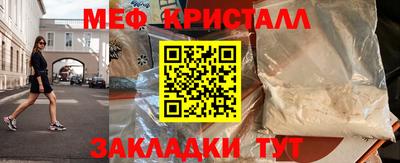 ALPHA PVP Малгобек