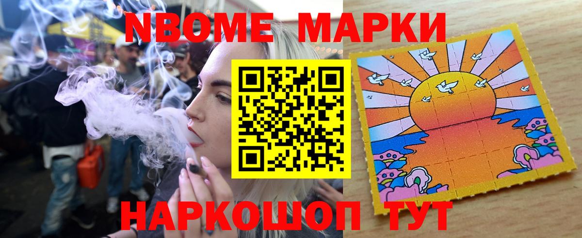 LSD-25 экстази кислота Видное