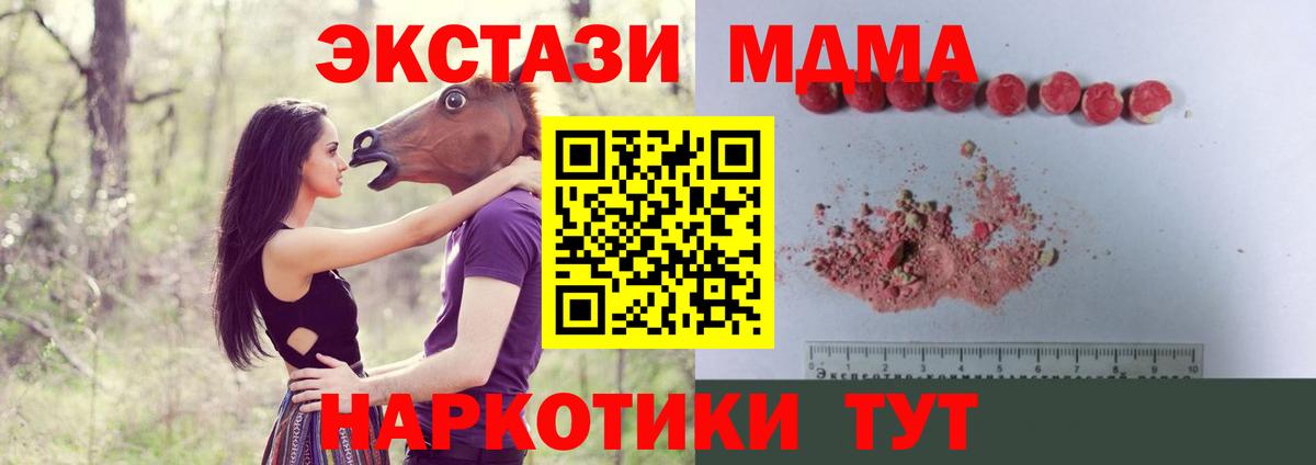 Героин Видное