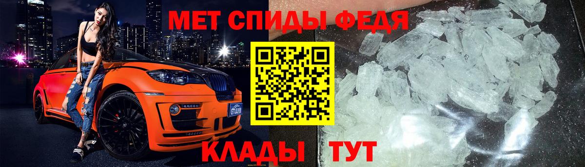 Первитин пудра Видное