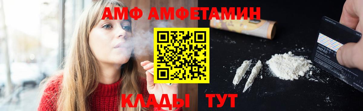 Видное  МЕТАМФЕТАМИН кристалл  МЕТАМФЕТАМИН кристалл  Первитин  Вход с VPN 