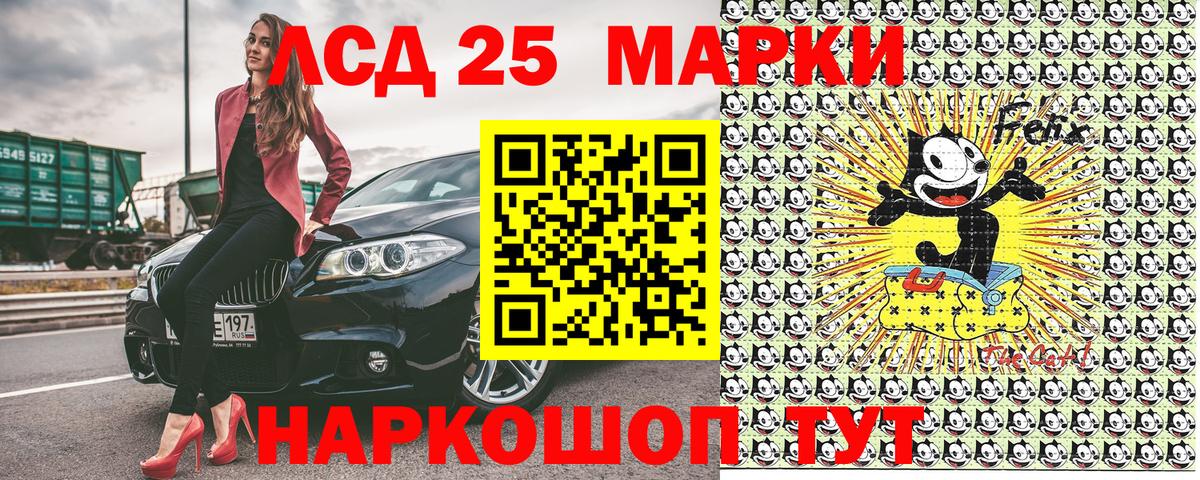 Наркотические марки 1,5мг  Наркотические марки 1,5мг  Видное  Вход с VPN 