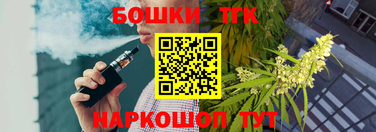 Конопля индика  МАРИХУАНА OG Kush  Видное  Бошки Шишки White Widow  Вход с VPN 